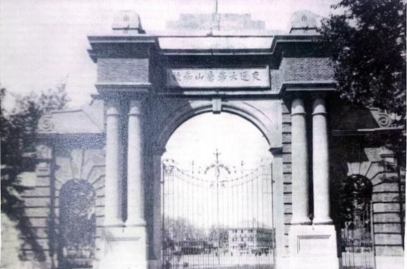 兰院脚步——1958档案