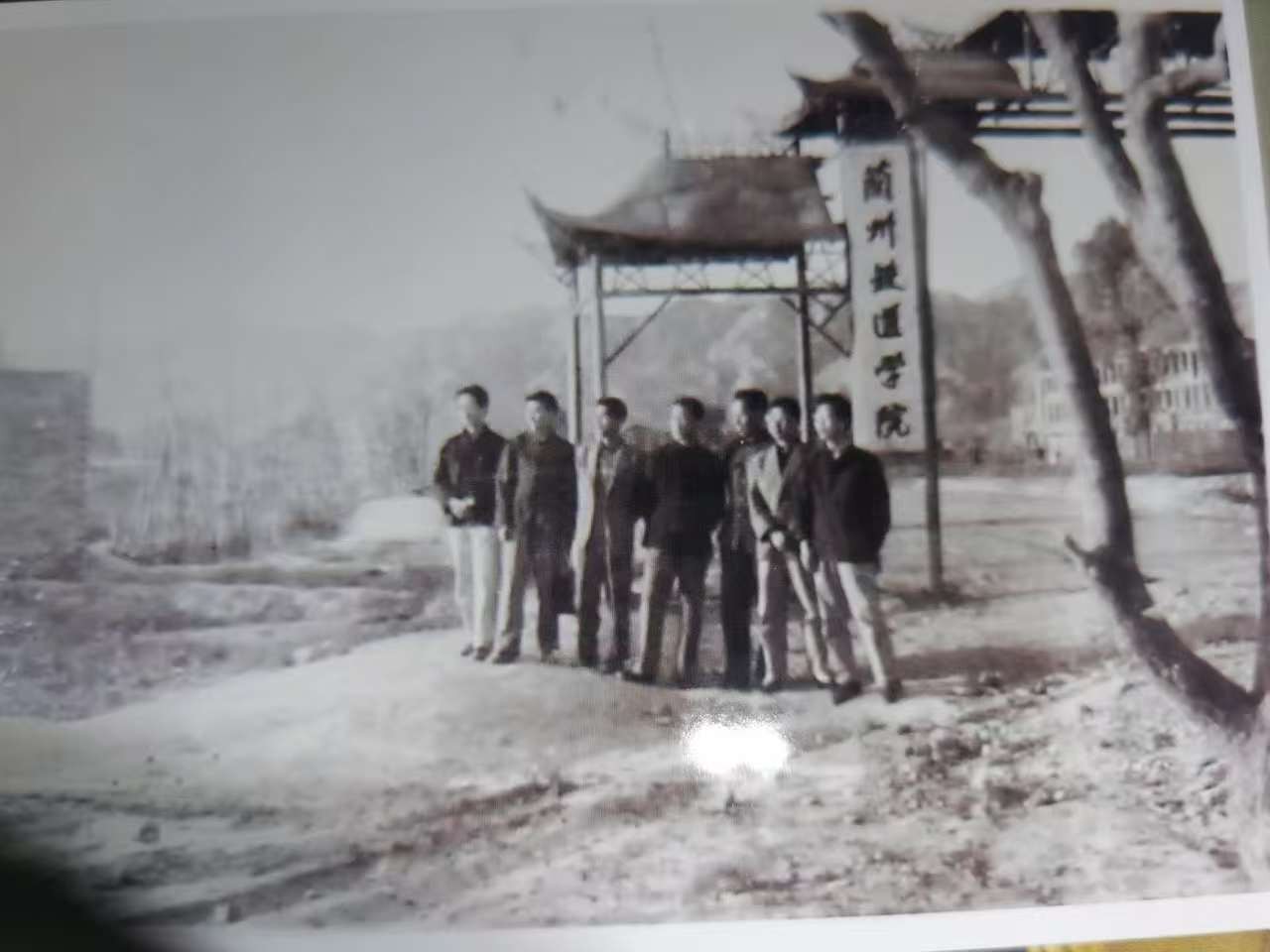 兰院脚步——西迁之歌